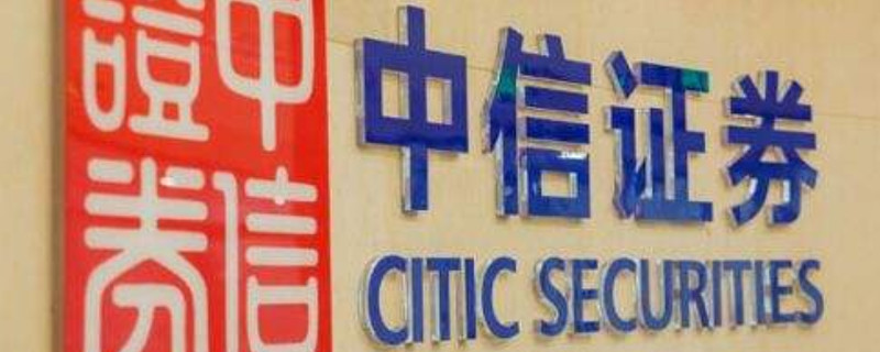 中信证券：预计短期油价将上行 建议关注油气生产企业