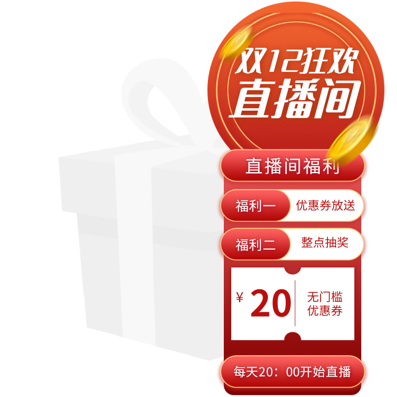 《直播电商监督管理办法》出炉 鼓励建立健全先行赔付等制度