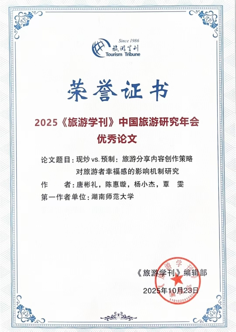 我国公开发布2025年度《中国空间站科学研究与应用进展报告》