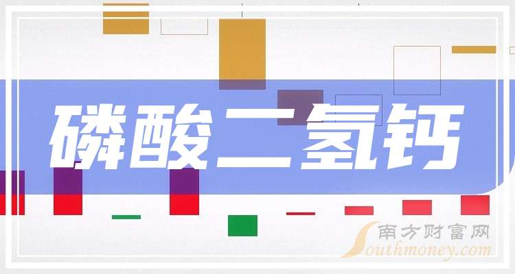 川金诺大涨11.14% 2025年净利润预计增长144.24%―172.64%