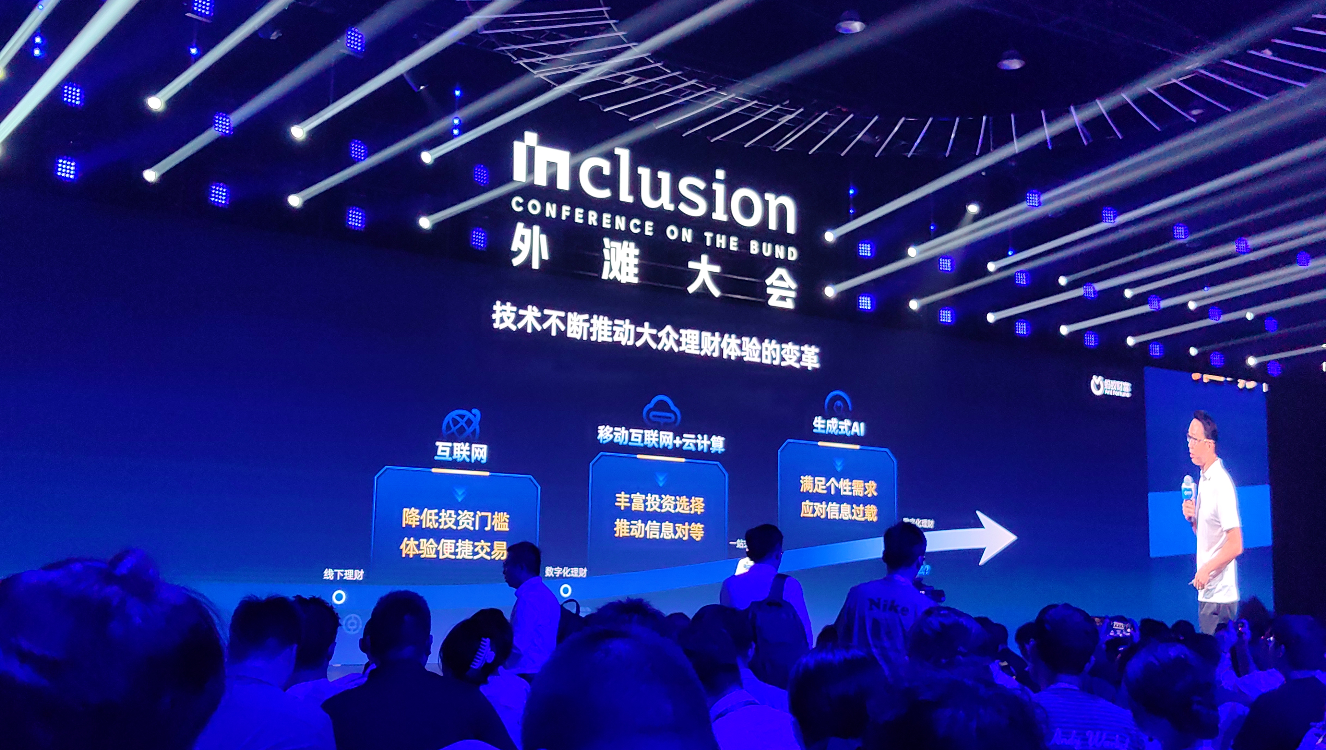AI企业密集登陆资本市场 商业化进程按下“加速键”