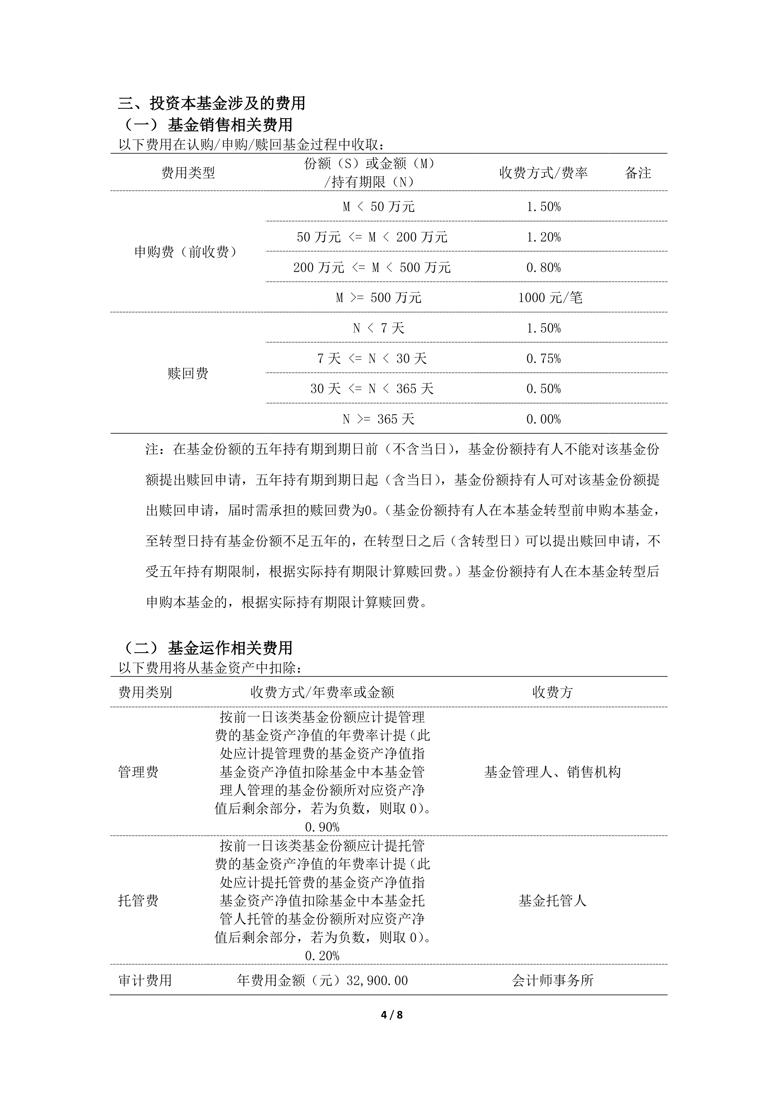 信达澳亚基金2025年人事“大换血”，上半年规模利润双双承压