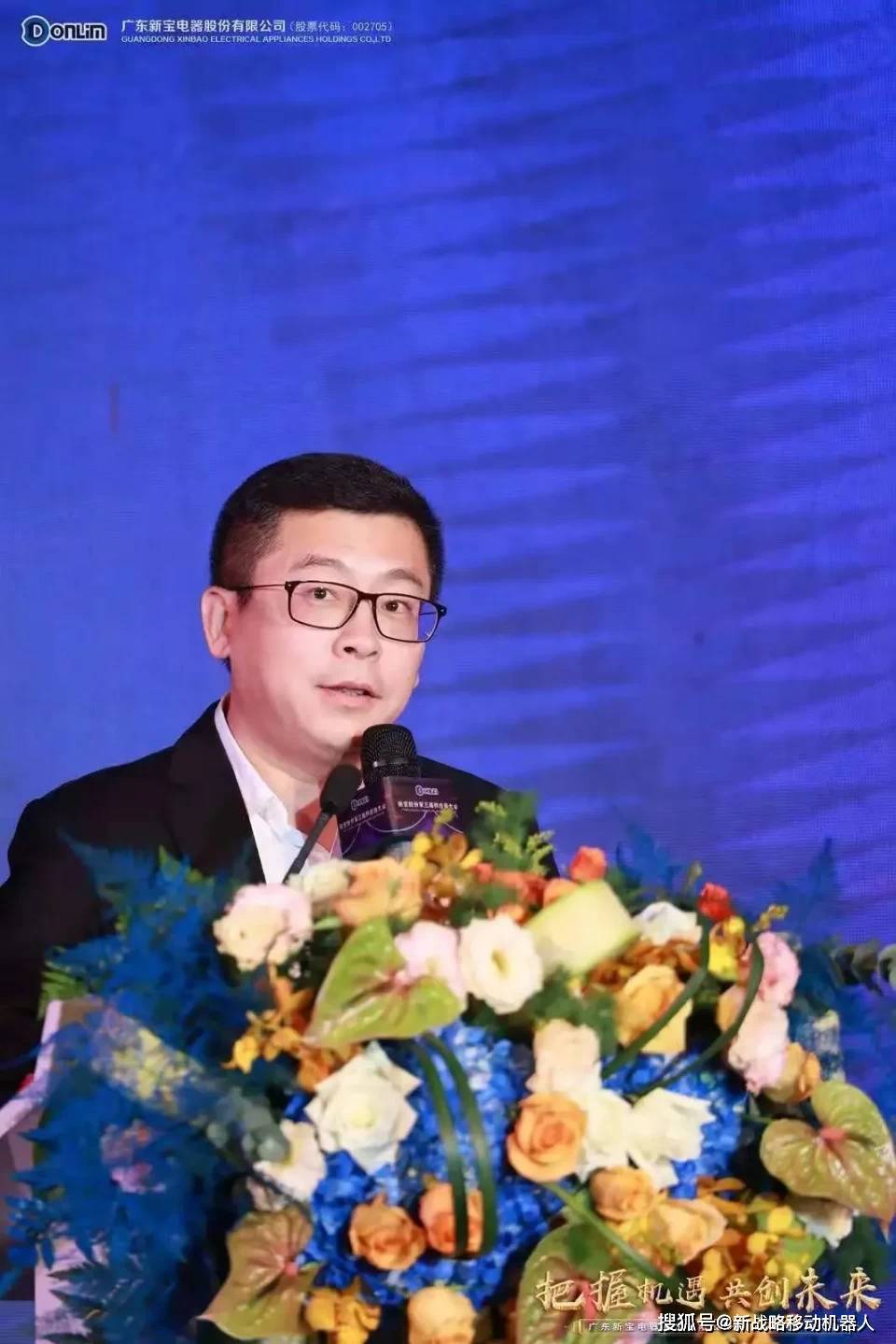 新宝股份：目前公司机器人项目主要集中在清洁电器领域及厨房电器领域