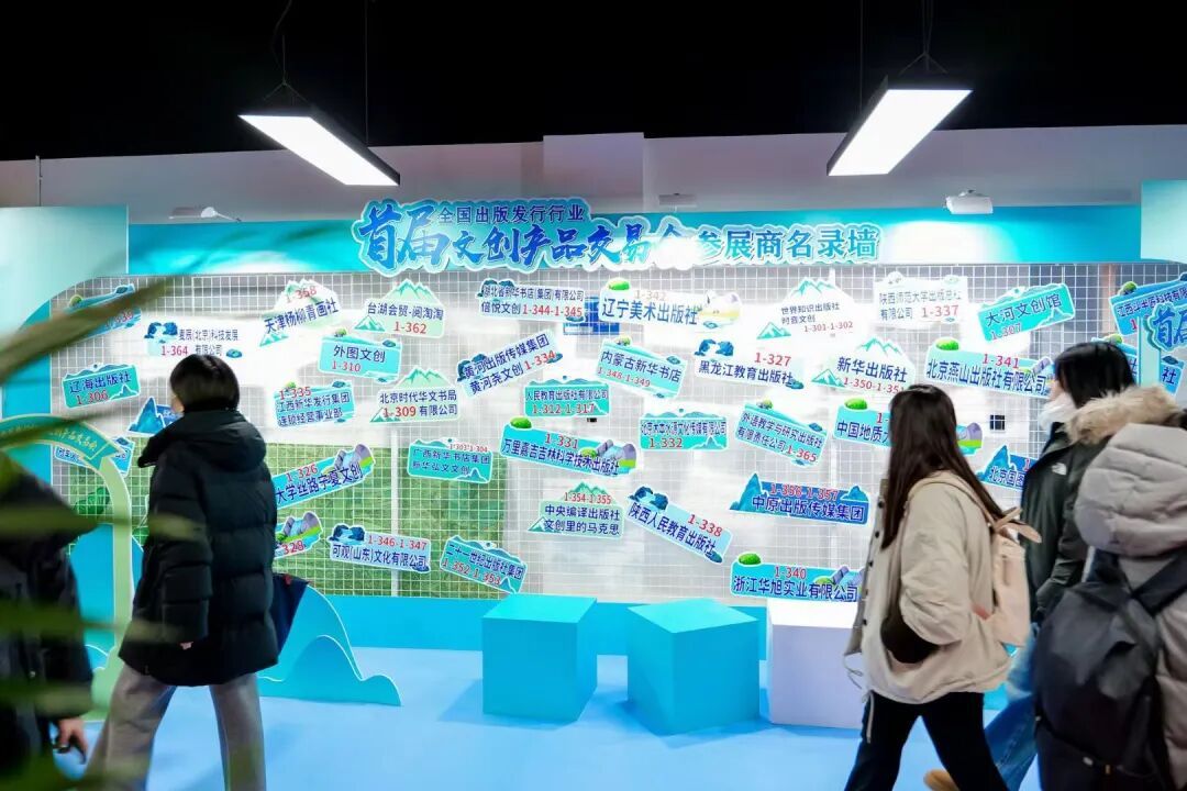 雪漠：把“无我利他”作为企业的价值观 | 2026北京图书订货会