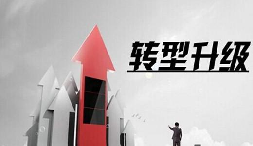 房地产下半场的机会在哪里