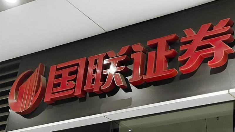 中原环保拟收购新泓公司100%股权