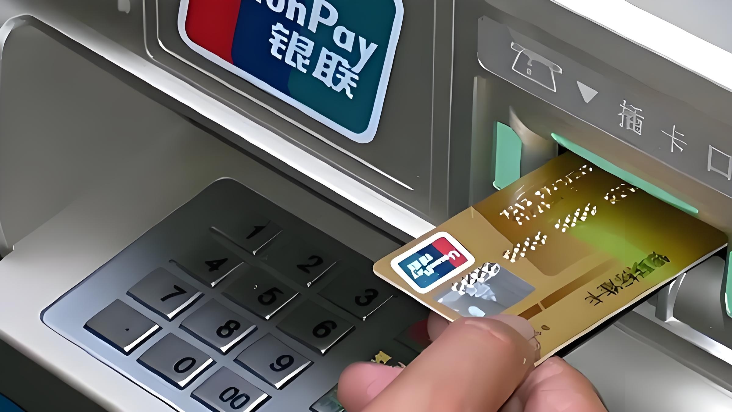 央行新规正式实施 “现金”变“存款” 数字人民币迈入2.0时代