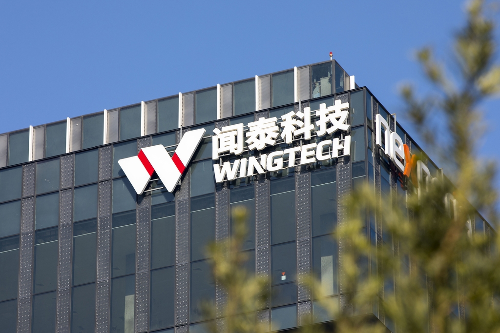 中力股份：湖州中提升企业管理合伙企业拟减持公司不超0.75%股份