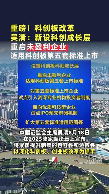 93只科创板股票跻身百元股阵营