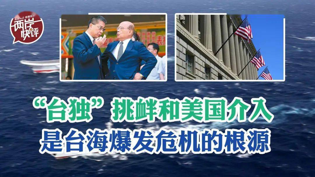 国防部：凡是能够严惩“台独”分子的措施都是可选项