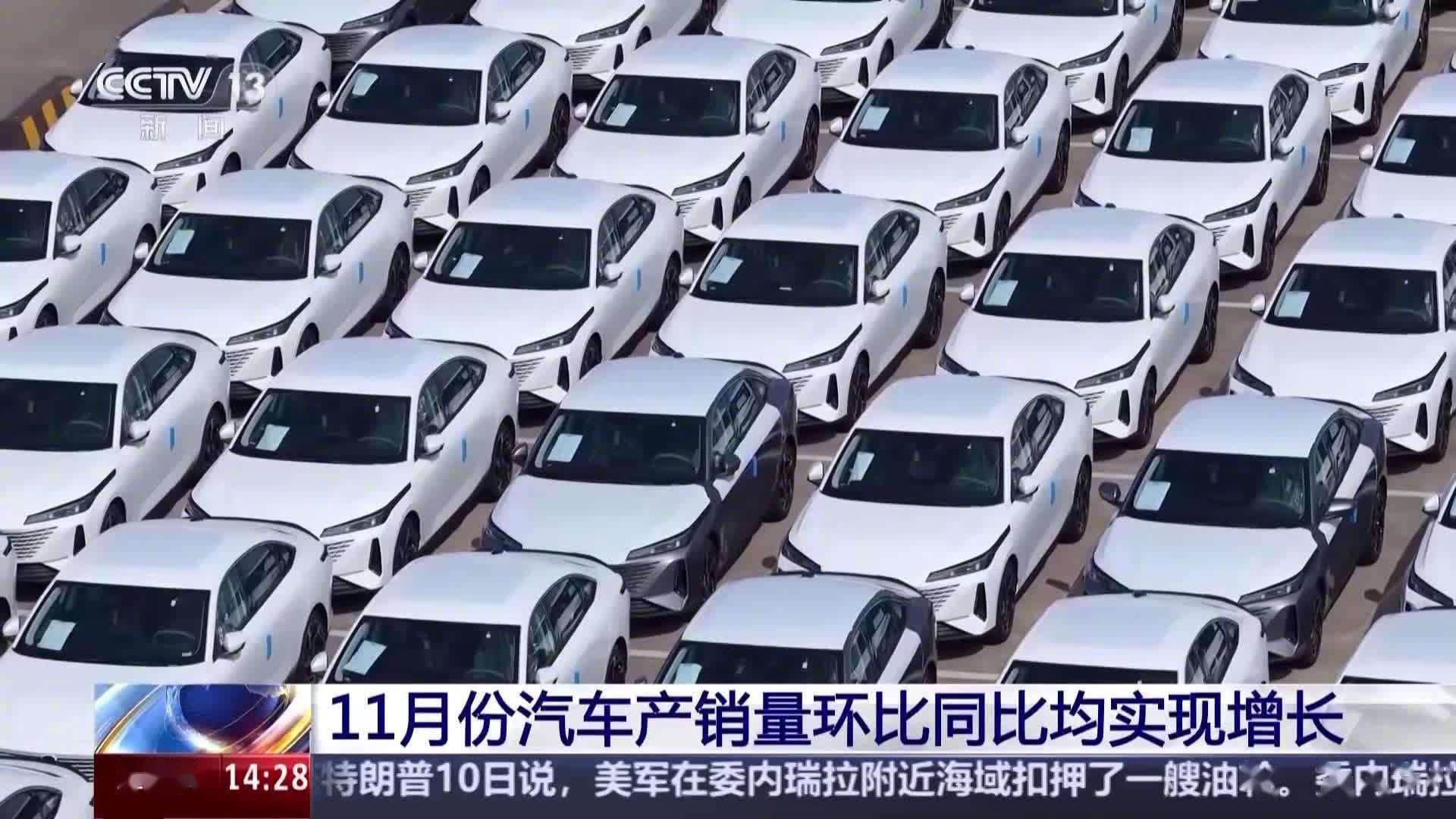 工信部：2025年我国新能源汽车废旧动力电池综合利用量超过40万吨，同比增长32.9%