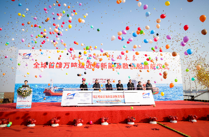 能源“巨无霸”启航