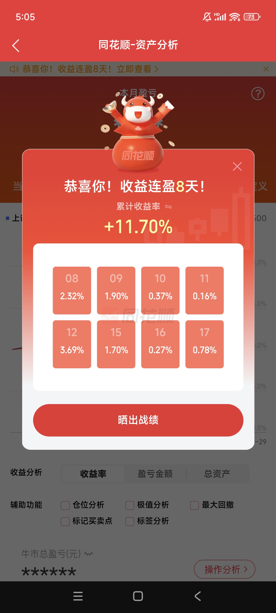 深交所出手！001270，暂停部分账户交易！今日股价“地天板”