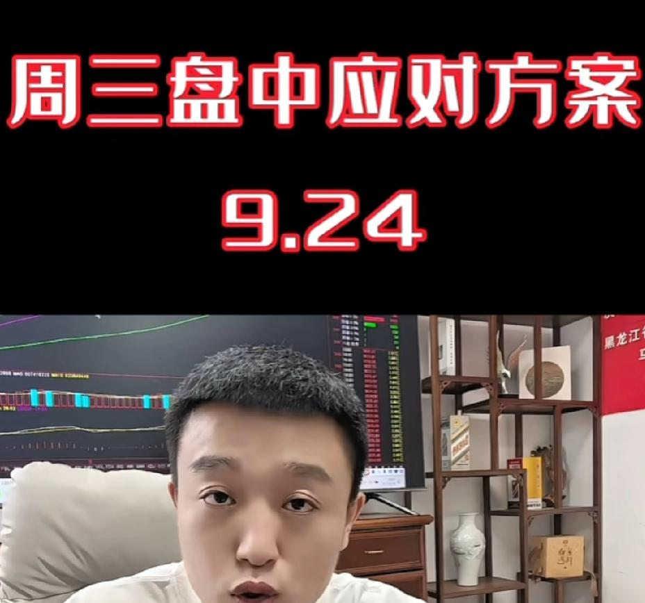 深交所出手！001270，暂停部分账户交易！今日股价“地天板”