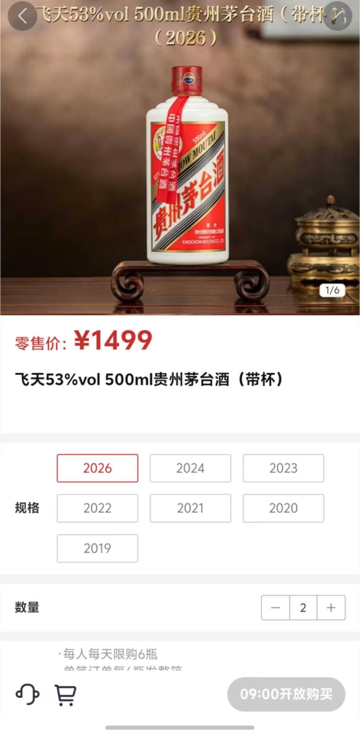 玉禾田(300815.SZ)：本次询价转让价格为21.28元/股
