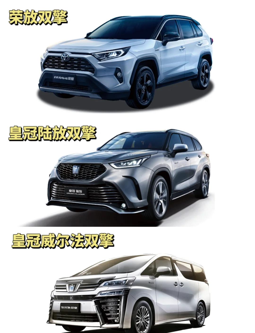 丰田中国销量止跌：油车稳住战线，一汽丰田电车掉队