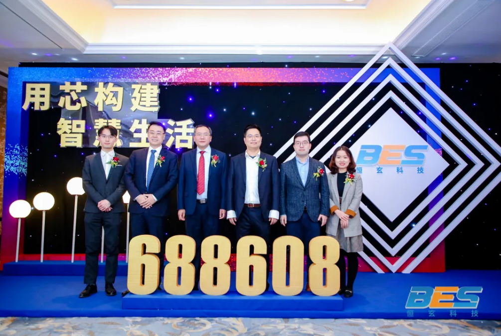 恒玄科技大宗交易成交1.21万股 成交额201.25万元