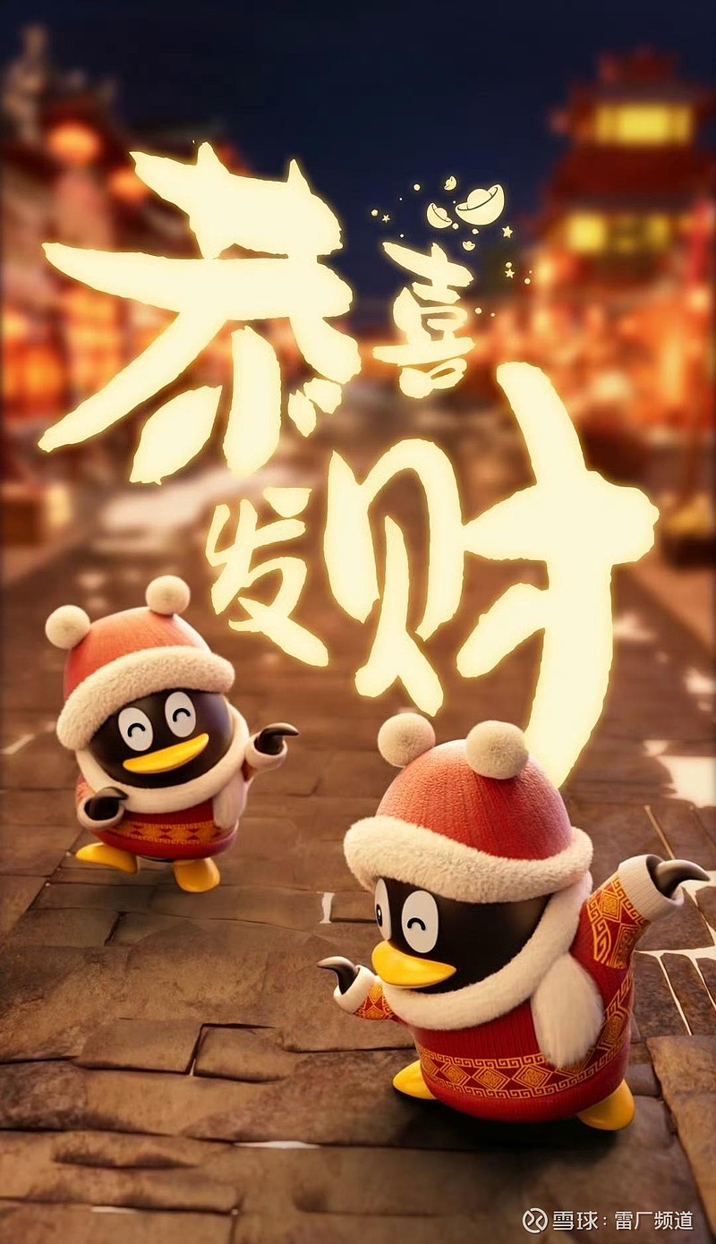 金山软件(03888.HK)2月4日回购2999.49万港元，已连续2日回购
