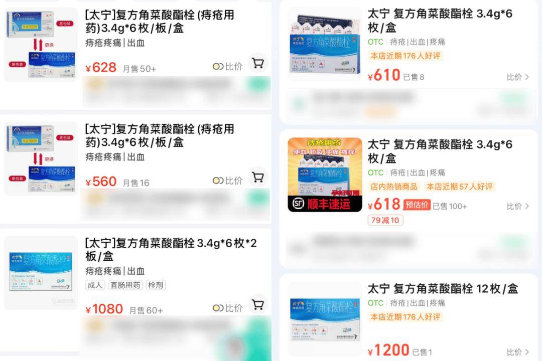 工信部等八部门：引导中药工业龙头企业聚焦重点原料品种 建设一批高标准中药原料生产基地