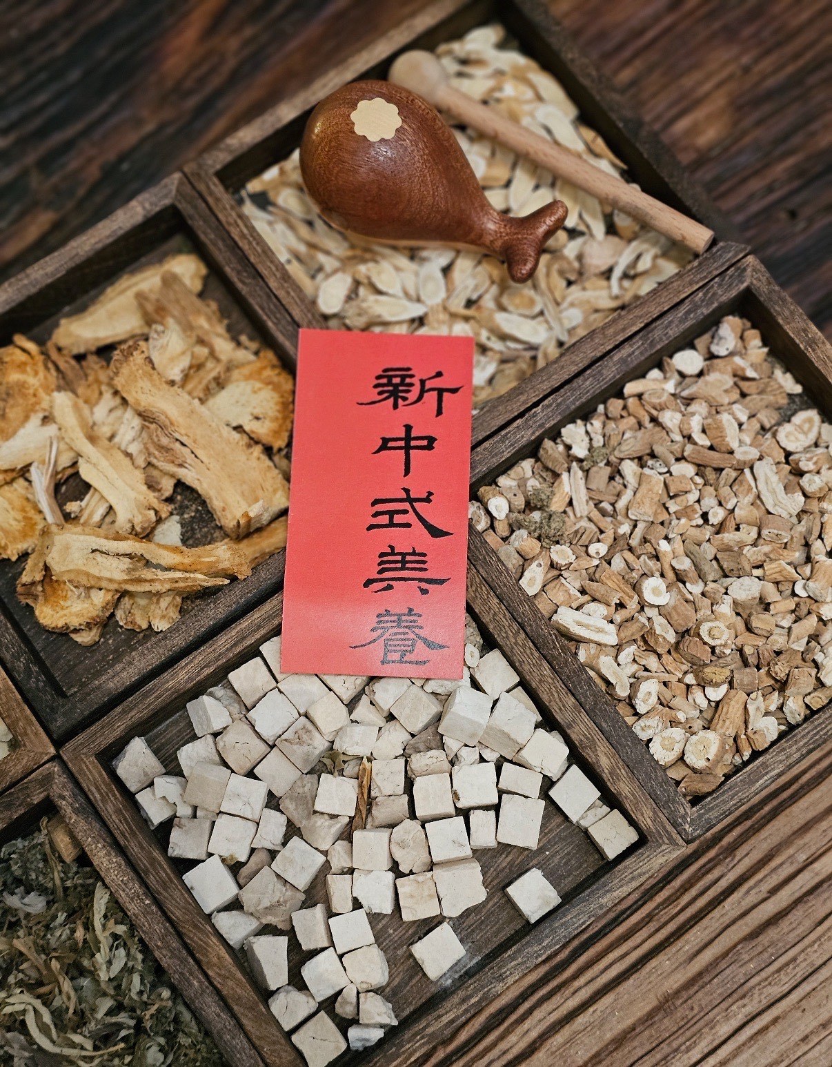 工信部等八部门：引导中药工业龙头企业聚焦重点原料品种 建设一批高标准中药原料生产基地