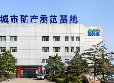 格林美获得实用新型专利授权：“一种生产装置”