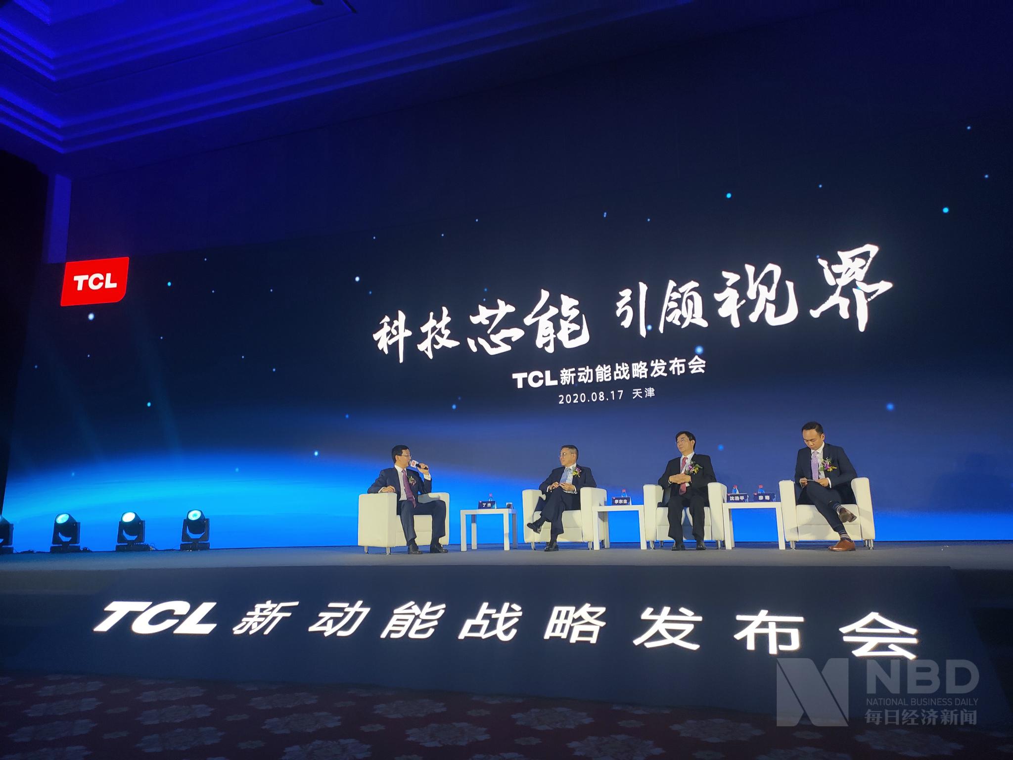 TCL中环：子公司与爱旭股份签订专利许可协议 许可费用总计16.5亿元