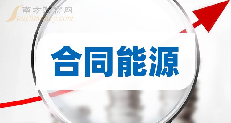 双良节能录得5天3板