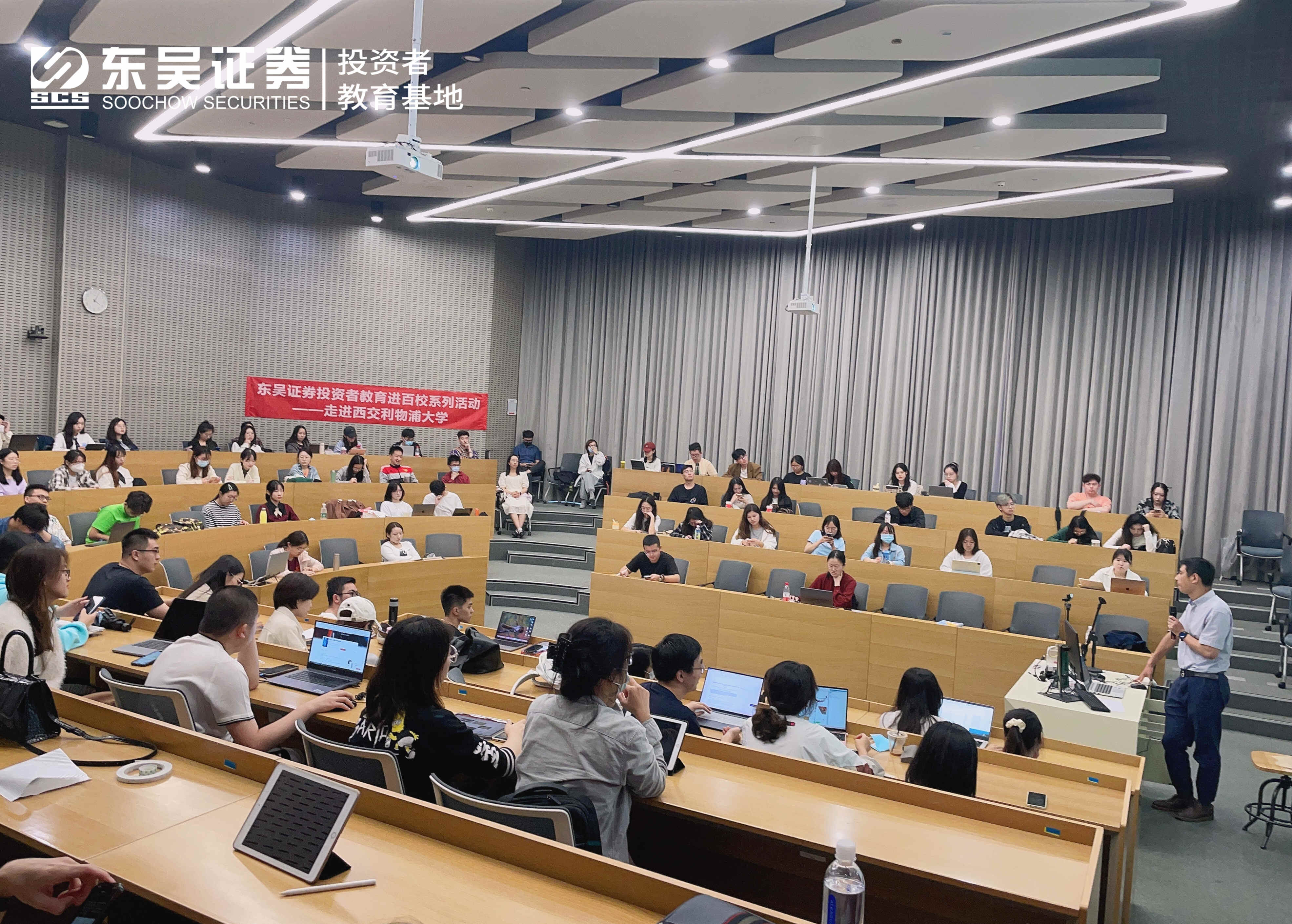 东吴证券给予新锐股份“增持”评级：钨价上涨主业释放利润弹性，并购钻针资产切入PCB赛道