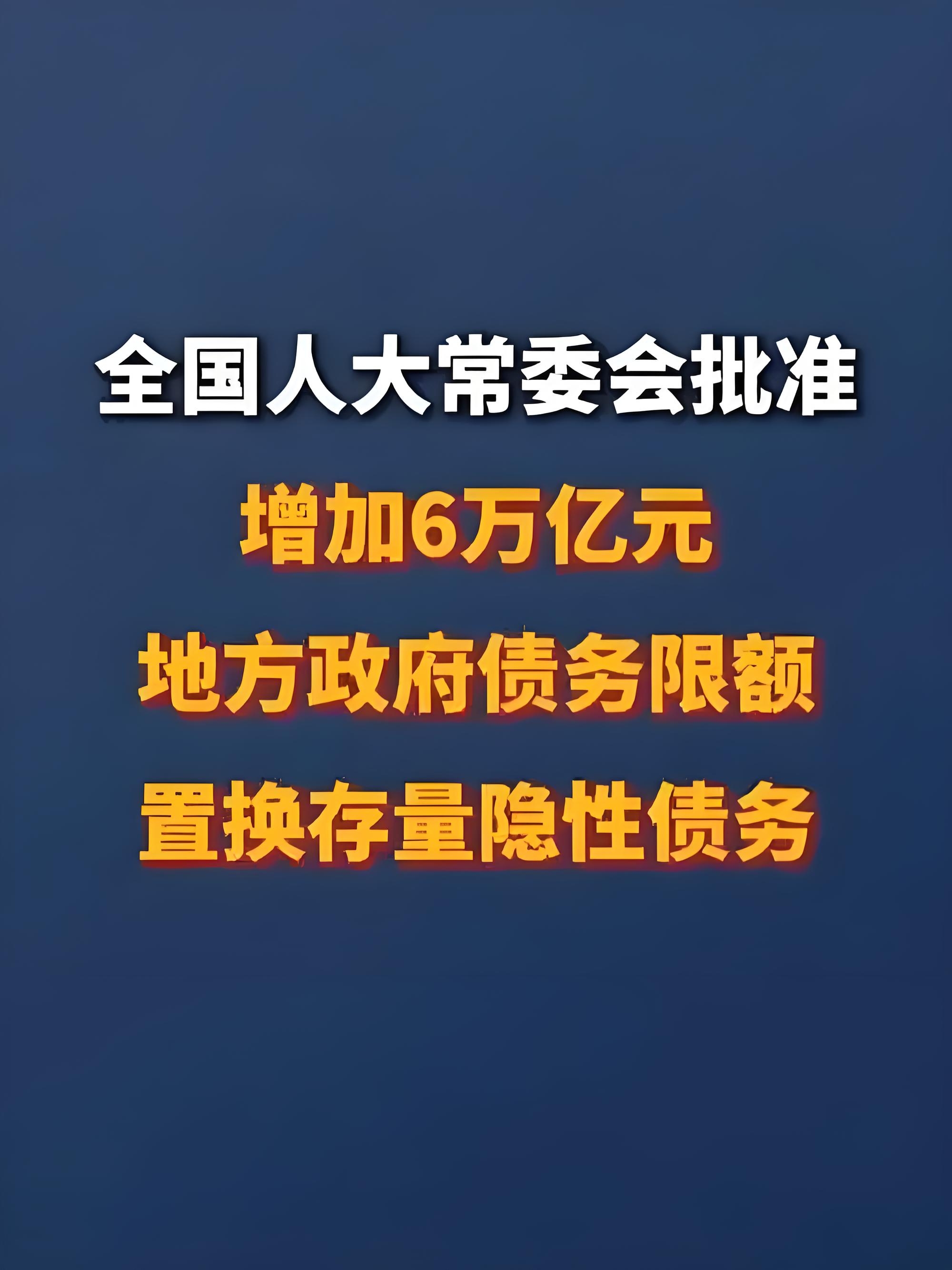 综合行业今日涨2.77%，主力资金净流出6.26亿元