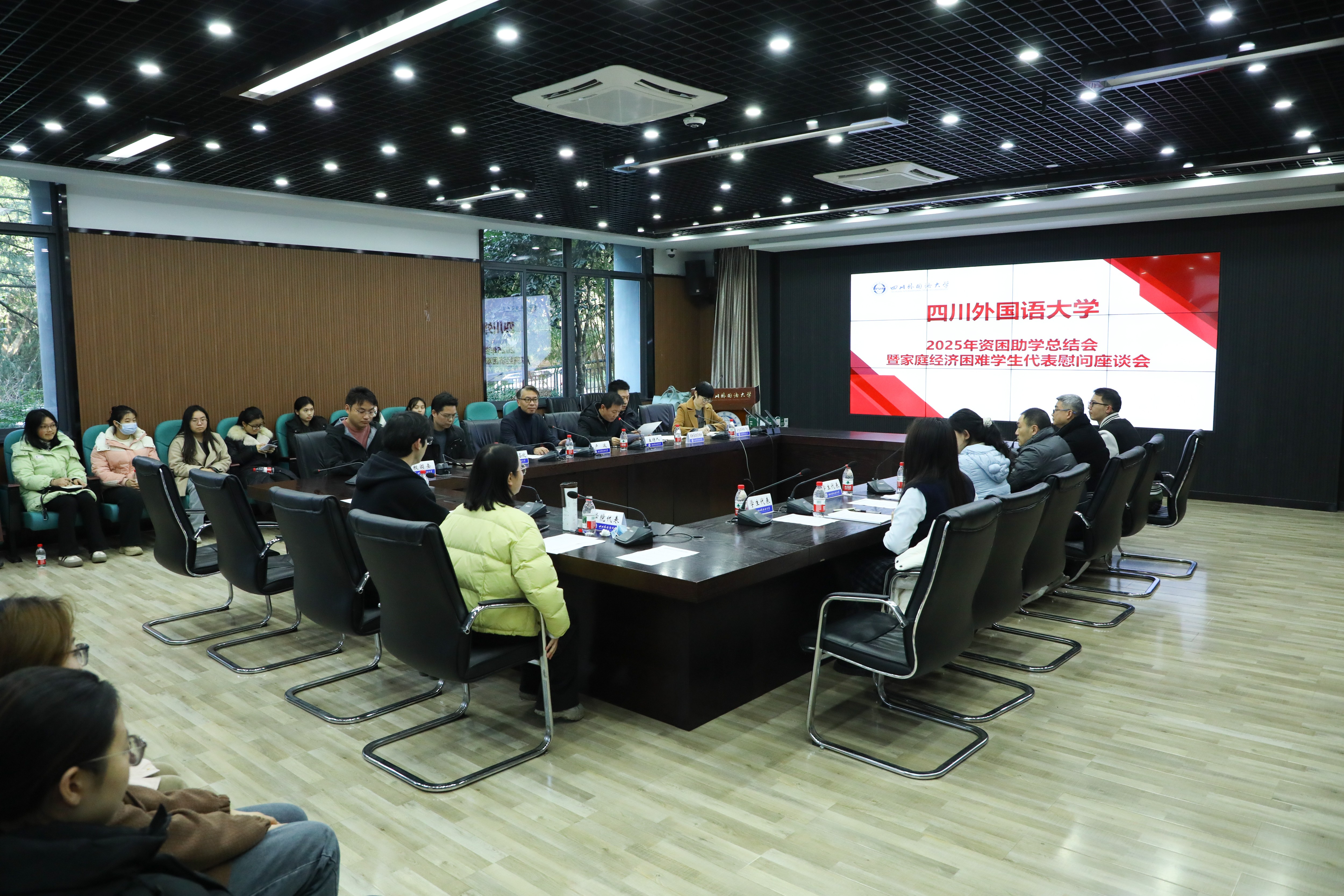教育强国建设三年行动计划综合改革试点一周年座谈会召开