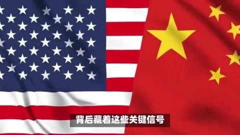 商务部公告2026年第13号 公布调整对加拿大反歧视措施