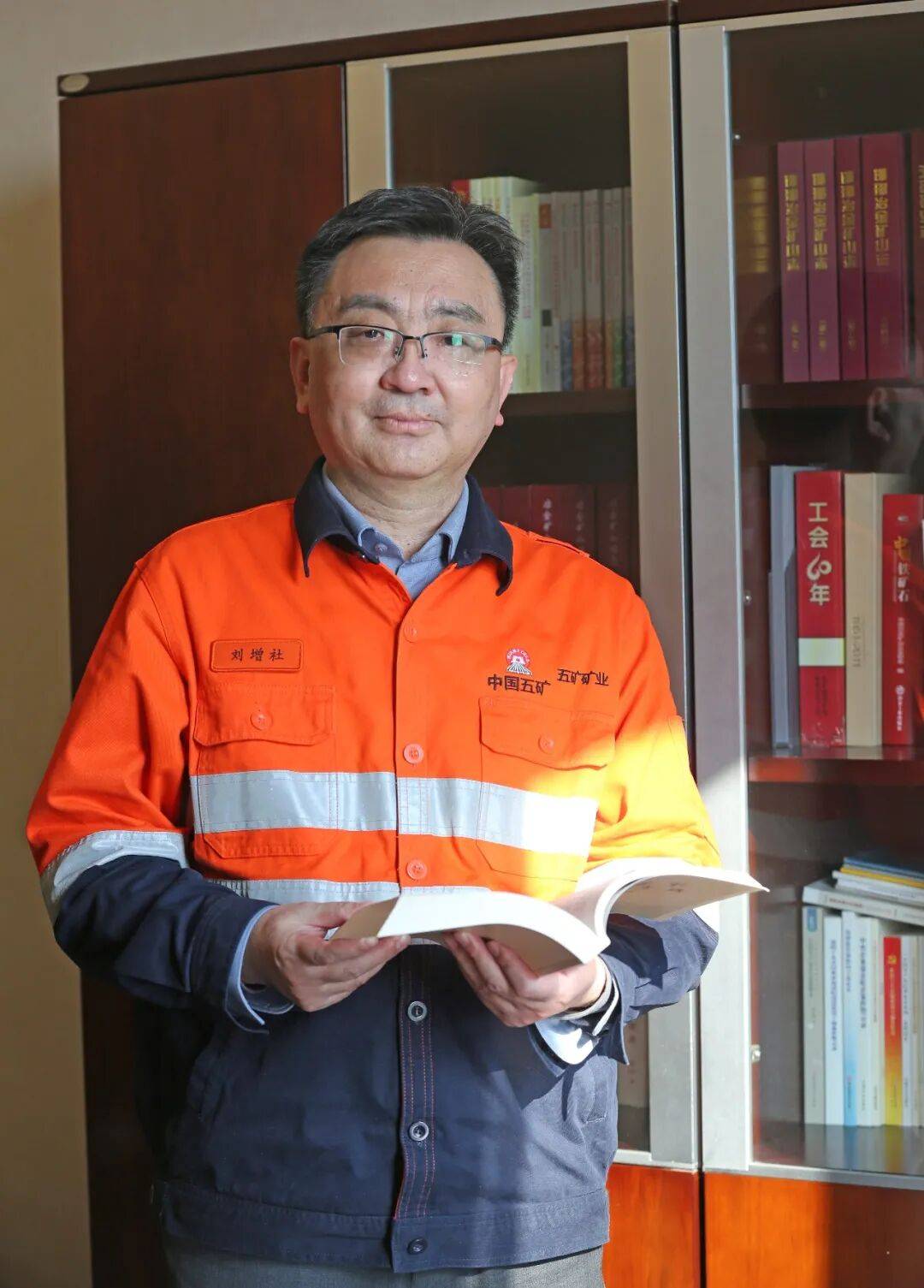 中色股份聚焦资源“增储上产”，竞得青海哈日扎探矿权提升行业竞争力