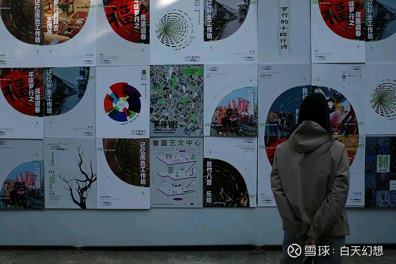 小米集团去年净利润392亿元大增43.8%