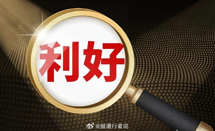 华虹公司：2025年净利润3.77亿元 同比下降1.04%