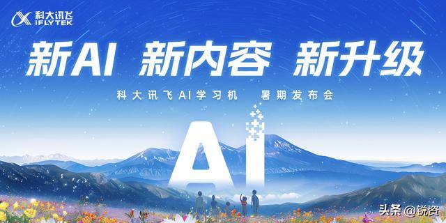 别让“伪智能”添了堵