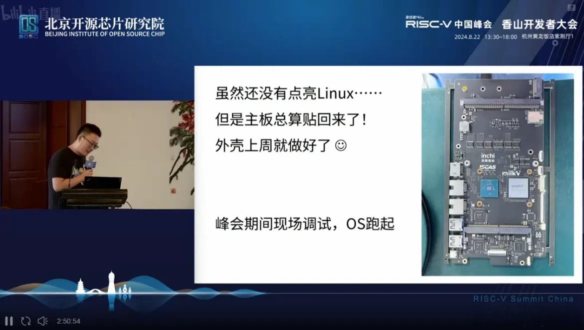 “香山”配“如意”，开辟开源芯片产业落地新路径