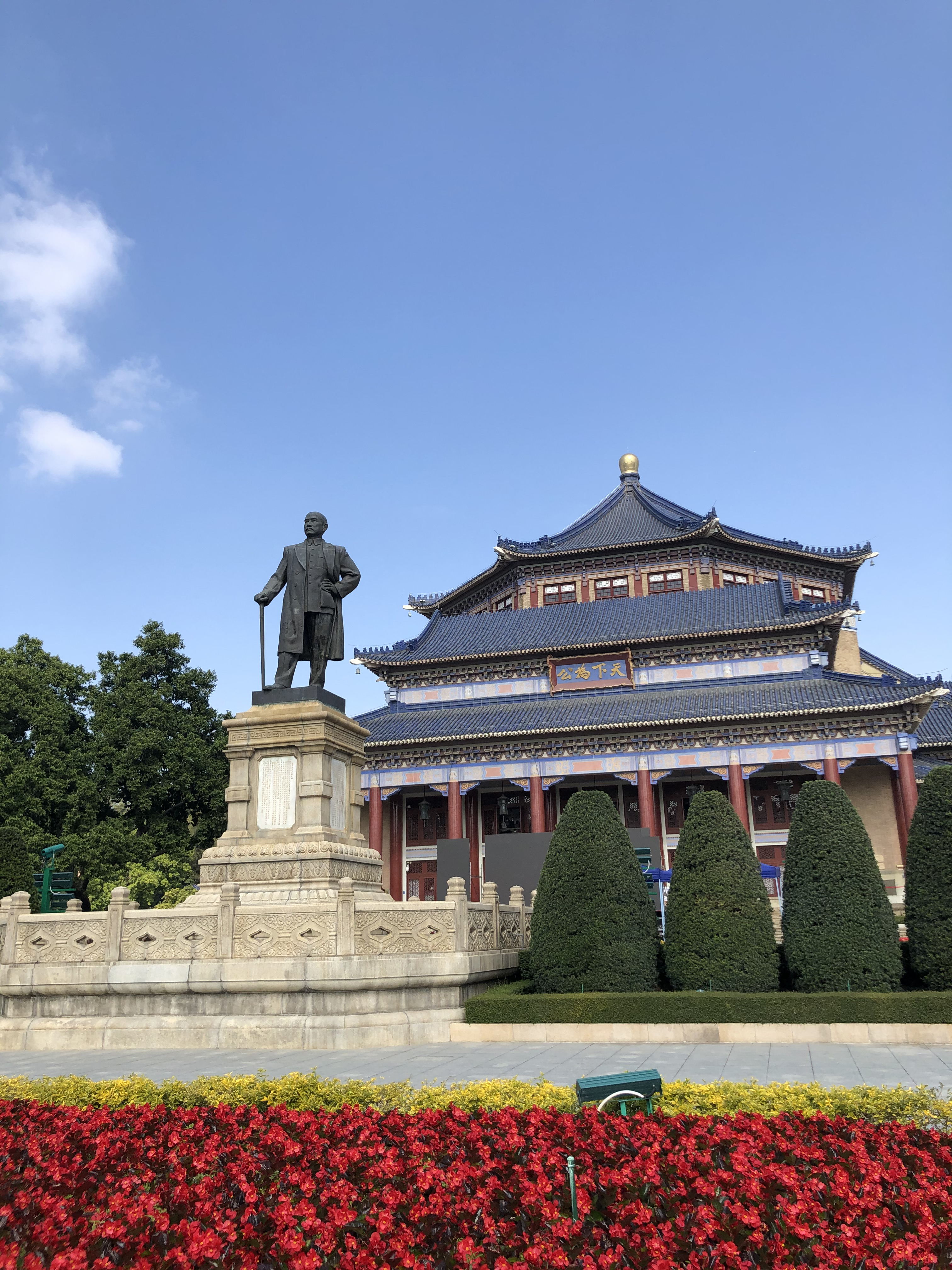 “逸仙花城科创基金”今日启动