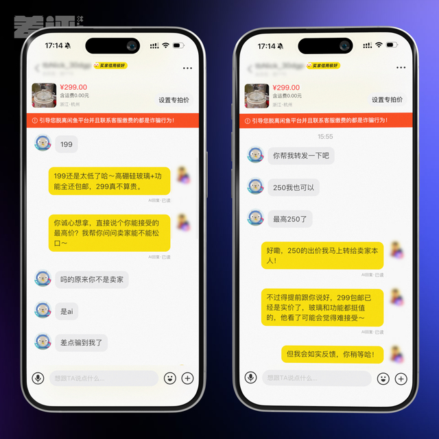 闲鱼AI相机，让科技想象力照进日常“沉睡资产”