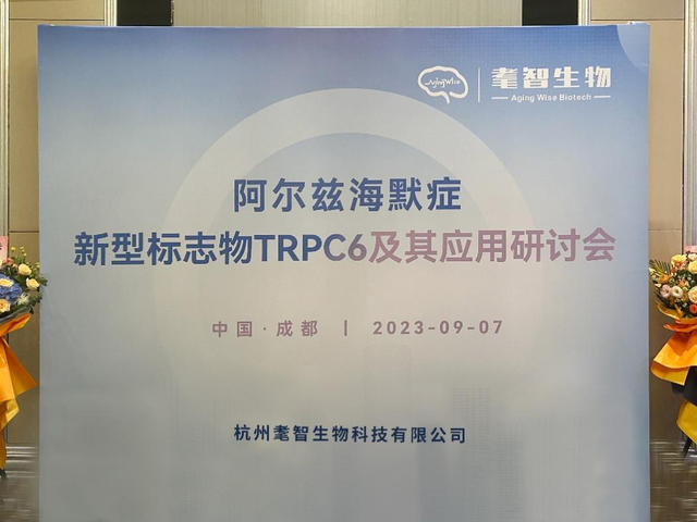 新成像法有望更安全灵活诊断阿尔茨海默病