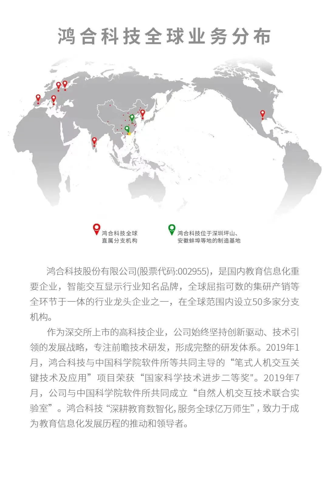 综述｜科技企业争相入局 AI驱动新药研发