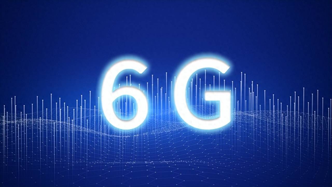 工信部：将系统布局6G下一代互联网等前沿技术研发