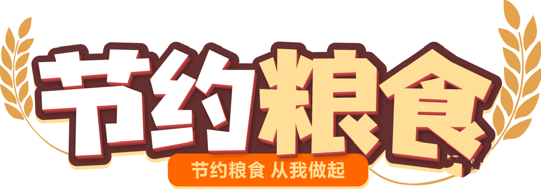 约推出粮食仓储费用优惠政策保障粮食安全