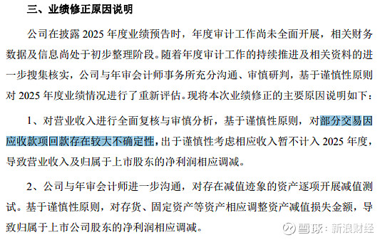 *ST汇科：公司本次撤销退市风险警示和其他风险警示的申请尚需经深圳证券交易所审核同意