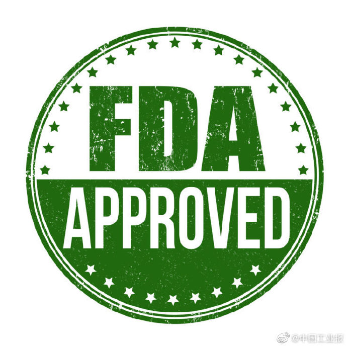 *ST双成：注射用泮托拉唑钠ANDA获得美国FDA上市许可
