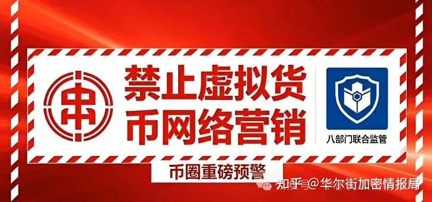 金融产品网络营销新规落地，平台、机构、主播，谁先变？