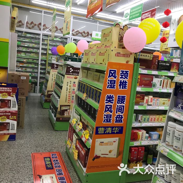 一心堂：关于使用部分暂时闲置2018年公开发行可转换公司债券募集资金进行现金管理的公告