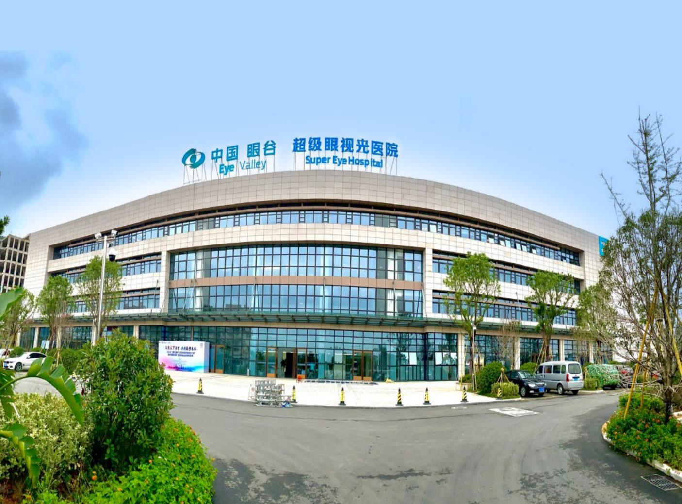 温州市委书记张振丰调研中国眼谷、温州新光谷“两新”深度融合