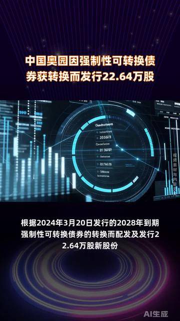 空客自2020年以来首次发行债券