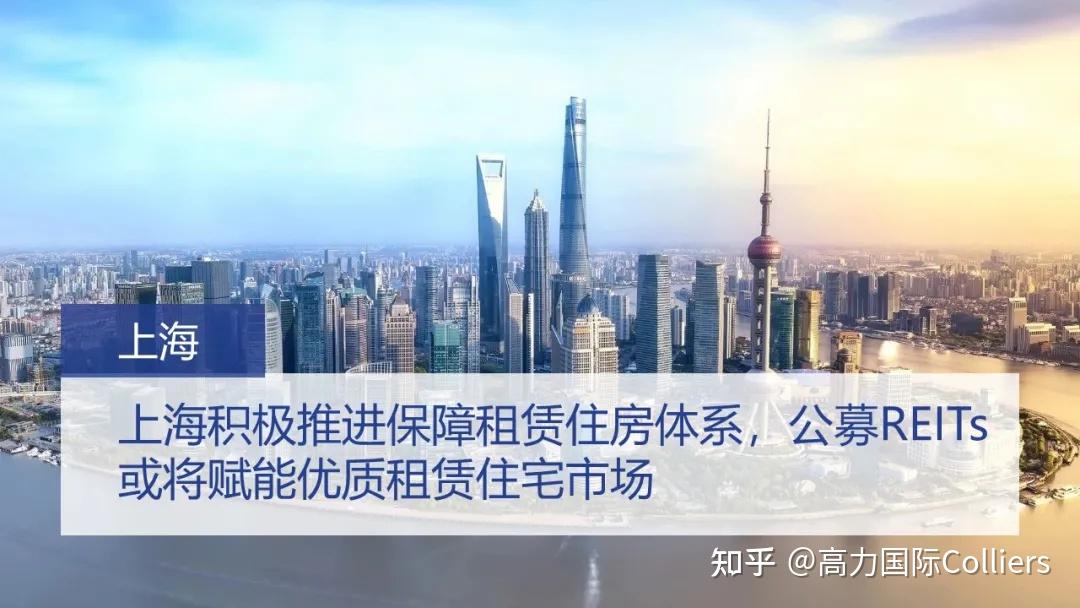 全国首单文旅机构间REITs落地，天津以资本市场活水赋能存量资产