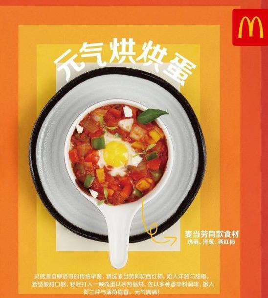 财经早参丨道指终结八连涨，游戏驿站盘中狂飙近120%；给过期食材换标签续命？麦当劳致歉；小米回应SU7刹车故障；杨惠妍：房地产会迎来春天